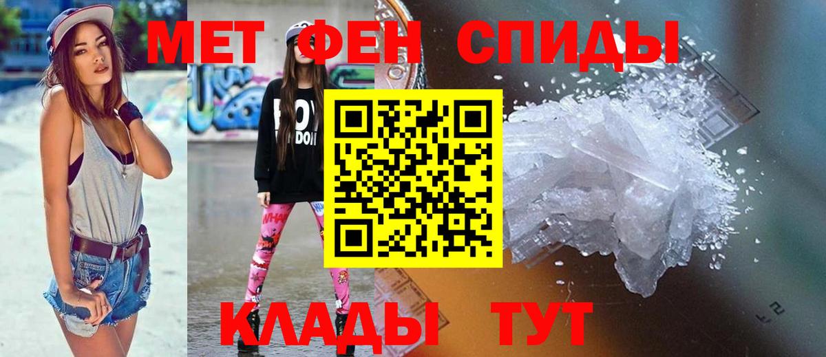 АМФЕТАМИН  Вход с VPN  Кинешма  площадка какой сайт  Амфетамин 98% 