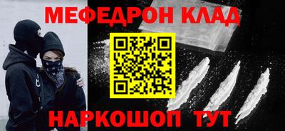 каннабис Краснознаменск