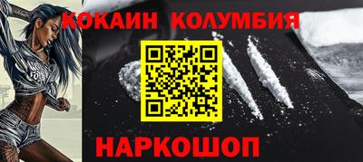 каннабис Краснодар