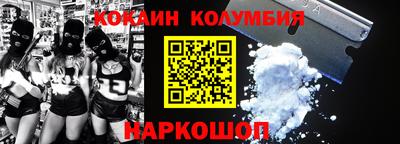 каннабис Краснознаменск