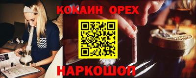альфа пвп Краснокаменск