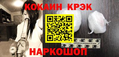 каннабис Краснознаменск