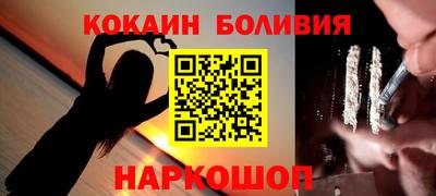 альфа пвп Краснокаменск