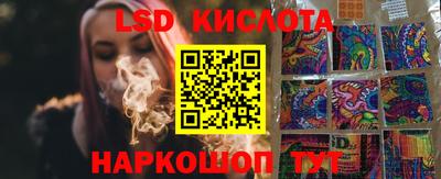 каннабис Краснодар