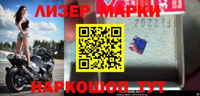 каннабис Краснодар