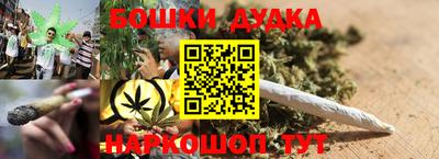 каннабис Краснодар