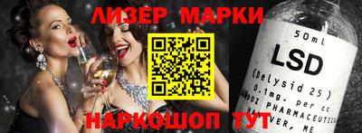 каннабис Краснознаменск