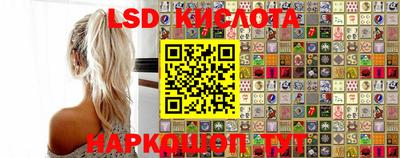 каннабис Краснодар