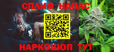 каннабис Краснознаменск
