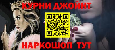 альфа пвп Краснокаменск