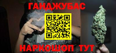 альфа пвп Краснокаменск