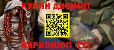 каннабис Краснодар
