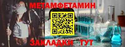 альфа пвп Краснокаменск