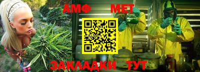 каннабис Краснознаменск
