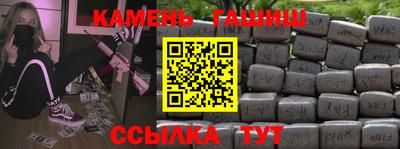 каннабис Краснодар