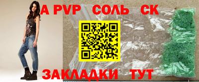 каннабис Краснознаменск