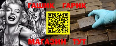 каннабис Краснознаменск