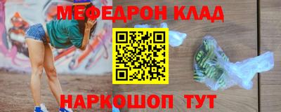 кристаллы Кунгур