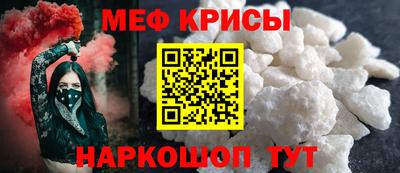 каннабис Краснознаменск