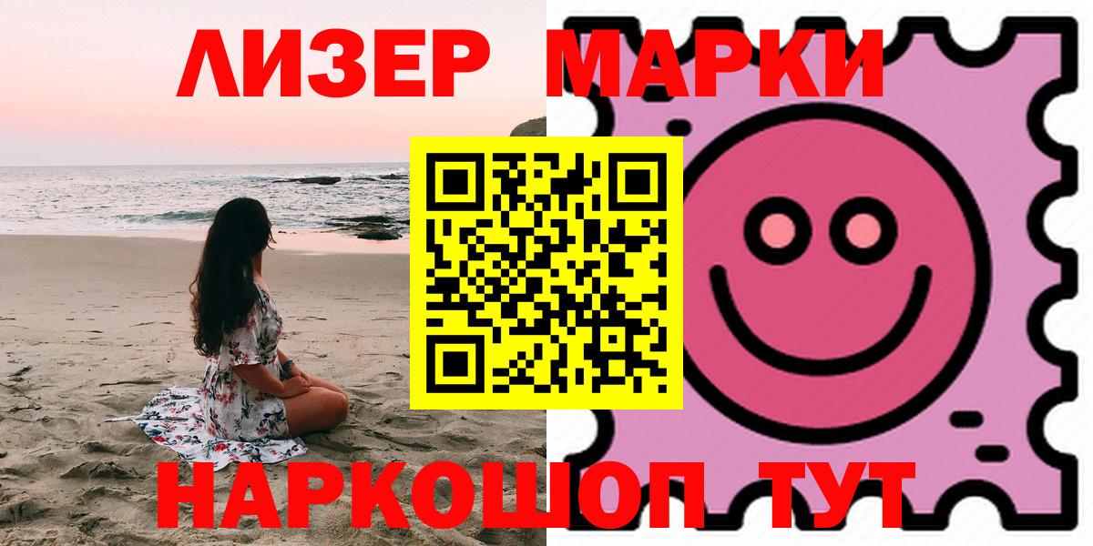 Кинешма  ЛСД экстази кислота  Вход с VPN  LSD-25 экстази  ЛСД экстази ecstasy 