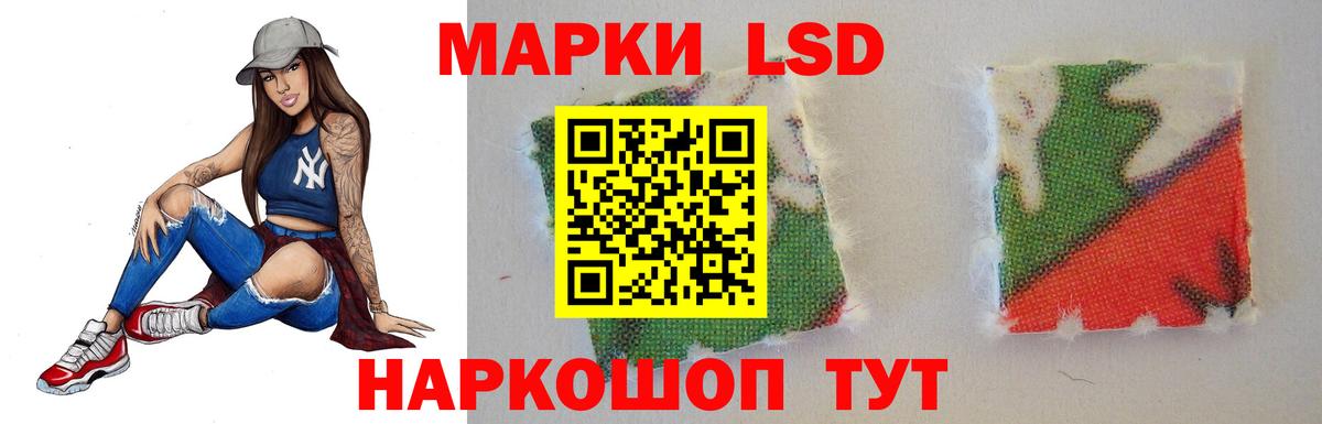 Лсд 25 экстази кислота Кинешма