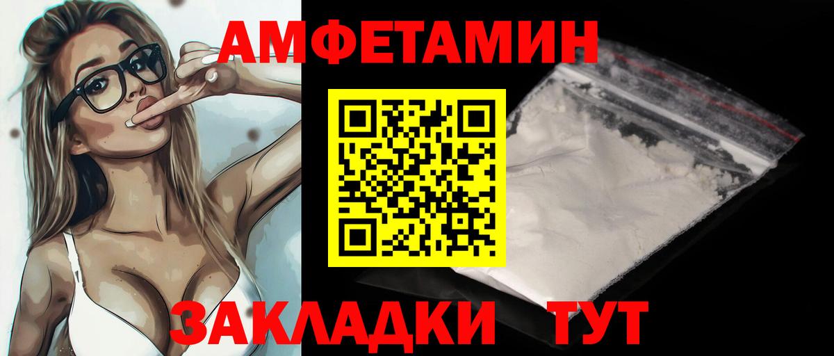 Метамфетамин пудра  Метамфетамин пудра  Вход с VPN  Кинешма 