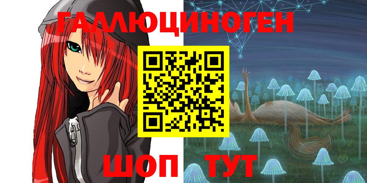 Кинешма  Cocaine  Вход с VPN  Меф МЯУ МЯУ  Гашиш  APVP СК кристаллы  НБОМе  Конопля  Меф  