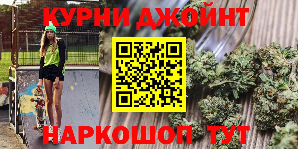 МАРИХУАНА план  Вход с VPN  Кинешма  Бошки марихуана VHQ  Шишки марихуана гибрид 