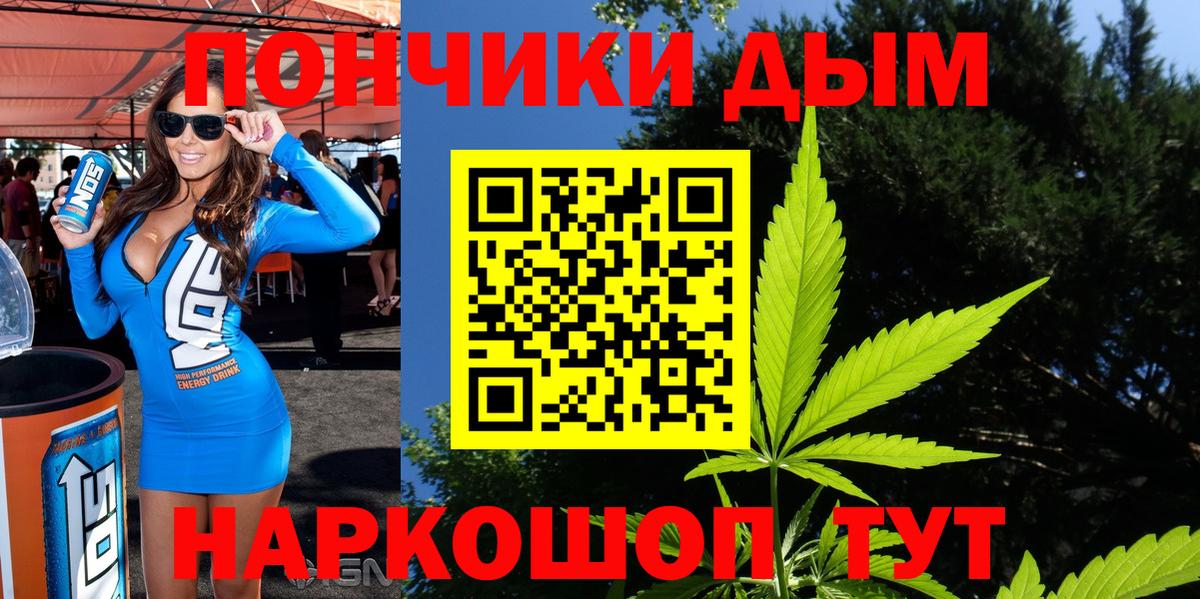 Каннабис AK-47 Кинешма